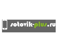 Интернет-магазин Sotovik-plus