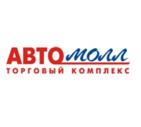 Автомолл, ТК