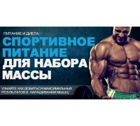 Интернет-магазин hallfitness.ru