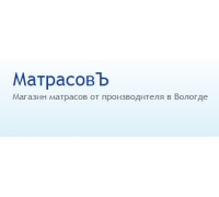 Матрасы Матрасовъ