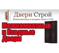 Фирма Двери Строй