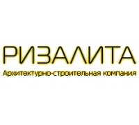 Архитектурно-строительная компания Ризалита