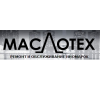 Автосервис Маслотех