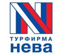 Турфирма Нева