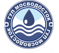 Мосводосток