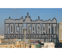 Агентство недвижимости Гост-Гарант