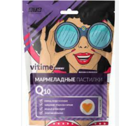 Vitime Мармеладные пластинки VITime  Gummy Q10