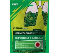 VITime Gummy Первоцвет + Душица