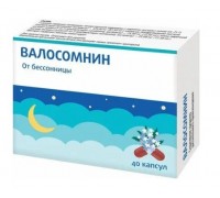 Валосомнин