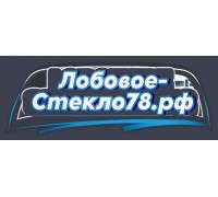 Лобовое Стекло 78 рф