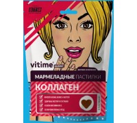 Мармеладные пастилки VITime  Коллаген