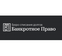 ООО "Банкротное Право"