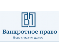Банкротное Право