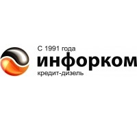 АЗС ИНФОРКОМ