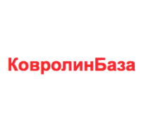 КовролинБаза