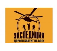 E-xpedition.ru