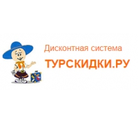 ТурСкидки