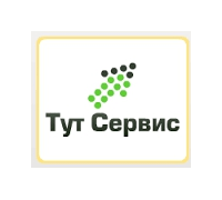 Сервисный центр "Тут Сервис"