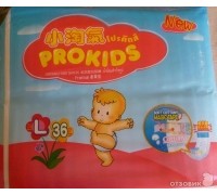 Подгузники Prokids magic tape