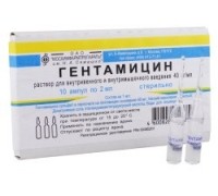 Гентамицин