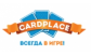 Интернет-магазин Сardplace.ru