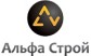 Строительная компания Альфа Строй