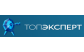 Топэксперт