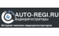 Интернет-магазин Auto Regi