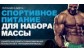 Интернет-магазин hallfitness.ru