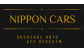 NipponCars