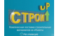 Строй UP