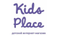 Интернет-магазин Kids Place