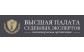 АНО "Высшая Палата Судебных Экспертов"