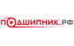 Подшипник РФ