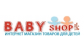 Интернет-магазин BabyShopik