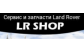 LR-SHOP