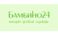 Интернет-магазин Bambino24.ru