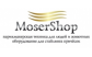 mosershop.ru